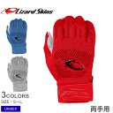 リザード スキンズ バッティンググローブ LizardSkins LS PRO KNIT BG V3 大人 一般 レッド 赤 ブルー 青 PRK35010 PR...