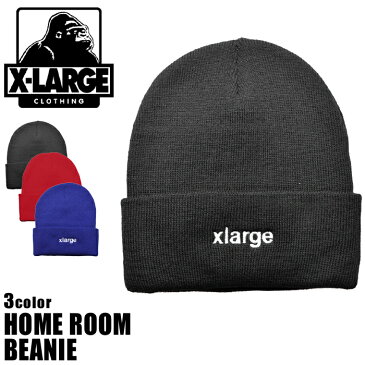 エクストララージ X-LARGE ニット帽 ホーム ルーム ビーニー ブラック 他全3色HOME ROOM BEANIE M17C9203 BLACK RED BLUEエックスラージ ストリート 帽子 黒 赤 青メンズ レディース