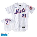 【さらにP5倍★SALE】ナイキ ユニフォームシャツ NIKE メンズ ホワイト 白 OFFICIAL AUTHENTICJERSEY 8900-NM11-NM...