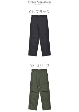 ロスコ ロングパンツ ROTHCO ジッパーフライ タクティカル パンツ メンズ ブラック 黒 ZIPPER FLY TACTICAL PANT 2971 2926 2931 2904 2961 2941 パンツ 長ズボン ズボン カーゴパンツ カジュアル アウトドア レジャー B.D.U 迷彩 カモフラ