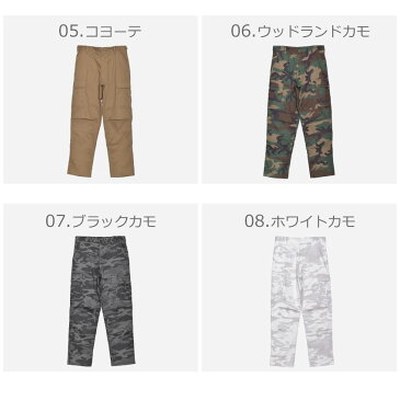 ロスコ B.D.U カーゴパンツ メンズ 太め ゆったり ROTHCO ワークパンツ 大きいサイズ ミリタリー パンツ アメカジ ボトムス 長ズボン ストレート B.D.U 7971 7838 7901 7885 8522 7941 3843 4936 カジュアル 迷彩 カモフラ シンプル 無地|bot-fku sale|