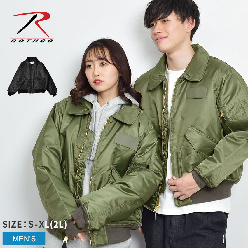 ロスコ フライトジャケット ROTHCO CWU-45P フライトジャケット メンズ ブラック 黒 カーキ CWU-45P FLIGHT JACKET 7522 7520 ウエア アウター ジャケット 上着 羽織 防寒 ロゴ シンプル ブランド カジュアル ストリート ミリタリー 長袖