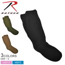  ロスコ 靴下 ROTHCO GIタイプクッションソールソックス メンズ レディース ブラック 黒 カーキ GI TYPE CUSHION SOLE SOCKS 4564 4565 4557 カジュアル ソックス シンプル ブランド ミリタリー クッション 疲れにくい