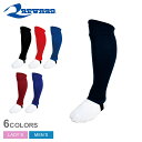 レワード ソックス・ストッキング REWARD サポストフレア メンズ レディース レッド 赤 ネイビー 紺 ブラック 黒 ブルー 青 ST43 野球 ベースボ...