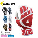【ネコポス配送】イーストン バッティング手袋 EASTON MAV GT バッティンググローブ メンズ レディース ブラック 黒 ホワイト 白 MAVGTBGJ...