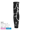 【ネコポス配送】 ナイキ アームスリーブ NIKE Dri-Fit スリーブ ジャ・モラント 片腕用 メンズ レディース ユニセックス ブラック 黒 BS900...