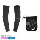 ナイキ アームスリーブ NIKE UV ゴルフ スリーブ 2.0 メンズ レディース ブラック 黒 GF5001 ブランド アウトドア レジャー カジュアル シ...