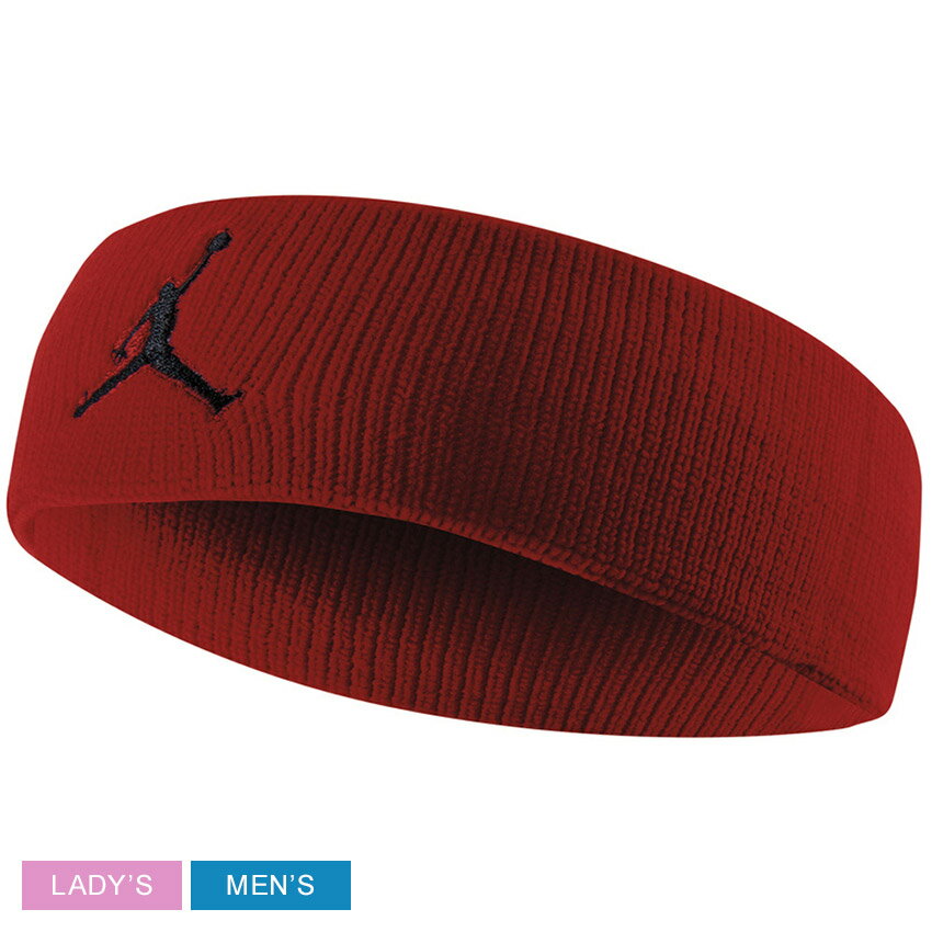 【ゆうパケット配送】 ナイキ ヘアバンド NIKE Jordan Dri-FIT Headband メンズ レディース レッド 赤 JD2018 ヘアバン トレーニング スポーツ 運動 部活 ウォーキング ランニング ジョギング ジム バスケ バスケット バスケットボール サッカー フットサル ZSPO