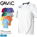 【店内全品★P2倍 】【ゆうパケット配送】 GAVIC ガビック 半袖Tシャツ ゲームトップ GAME TOP GA6102 メンズ 半袖 トップス ウェア ロゴ ブランド カジュアル スポーツ トレーニング バスケッ…