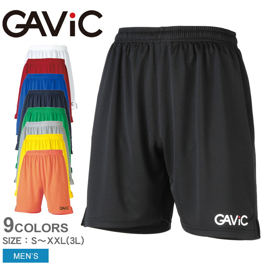 GAVIC ガビック ハーフパンツ ゲームパンツ GAME PANTS GA6201 メンズ ウェア スポーツ フィットネス ジム トレーニング 運動 サッカー フットサル フットボール 吸水速乾 シンプル カジュアル…