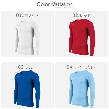 ガビック 長袖インナー GAVIC インナートップ メンズ ブラック 黒 ホワイト 白 ブルー レッド グリーン ネイビー INNER TOP GA8351 ウェア トップス スポーツ スポーティー フィットネス ジム トレーニング 運動 サッカー フットサル