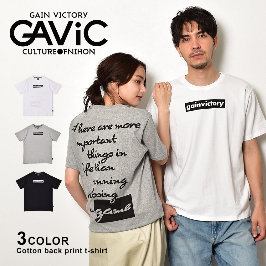 【ネコポス配送】ガビック Tシャツ GAVIC コットンバックプリントTシャツ メンズ ブラック 黒 ホワイト 白 グレー COTTON BACkPRINT T-SHIRT GA7309 tシャツ トップス 半袖 スポーツ バックプリント ライフスタイル カジュアル