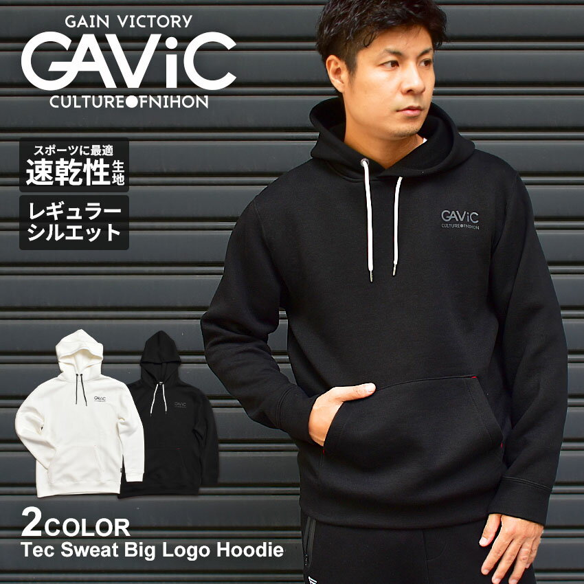 【50円引きCP★対象】ガビック パーカー GAVIC テックスウェットビックロゴフーディ メンズ ホワイト 白 ブラック 黒 TECSWEAT BIGLOGO HOODIE GA7104 トップス 長袖 プルオーバー スポーツ 人気 おしゃれ ロゴ バックプリント ライフスタイル カジュアル