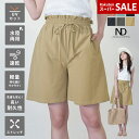 新作 水着 ショートパンツ レディース UV99%カット 水陸両用パンツ ラッシュガード 速乾◎ 軽量◎ デザイン◎ 紫外線カット RG-05 ボトムス 半ズボン 夏 海 川 プール 水遊び アウトドア キャンプ ナチュ&ダイアリー【ネコポス配送】 |slz|