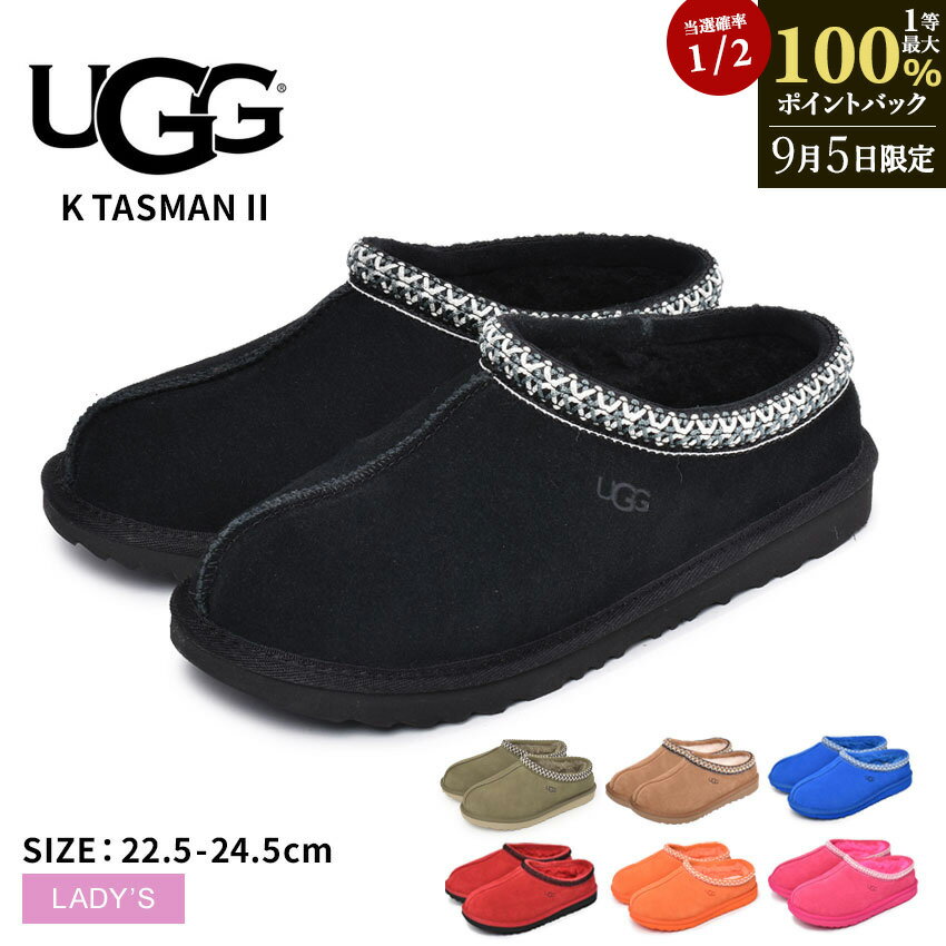 UGG あったか靴 UGG あったか靴 真冬の底冷えを征する男気な一足が今年もUGG