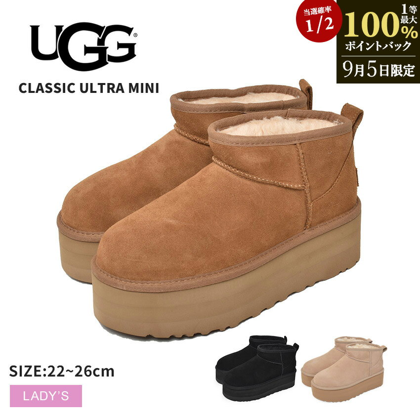 ♡hiro♡ UGG 厚底5 cm アグ ブーツ ♡hiro♡ UGG 厚底5 cm アグ ブーツ 本日発売！！大反響！〈UGG