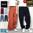 【9/10限定★最大100%ポイントバック】ハフ ボトムス HUF CROMER SIGNATURE PANT メンズ ホワイト 白 PT00242 ロングパンツ 無地 ポケット ズボン 長ズボン カジュアル ストリート スケーター スケボー ウエストゴム バギーパンツ デニムパンツ おしゃれ ブランド