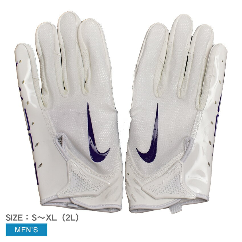 【メール便可】 ナイキ フットボールグローブ NIKE ヴェイパー ジェット 7.0 メンズ レディース ホワイト VAPOR JET 7.0 N.100.3505 アメフト アメリカンフットボール フットボール 手袋 スポ…