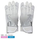 【ネコポス配送】ナイキ バッティンググローブ NIKE ハイパーダイヤモンド セレクト Bグローブ メンズ レディース ホワイト 白 HYPERDIAMOND ...