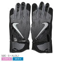 【ネコポス配送】 ナイキ バッティンググローブ NIKE ハイパーダイヤモンド セレクト Bグローブ メンズ レディース ブラック 黒 HYPERDIAMOND...