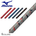  ミズノ グリップテープ MIZUNO バット用 ベタグリ(ベターグリップテープ) シルバー ブラック 黒 1CJYT12600 野球 ベースボール バット バットグリップテープ バットグリップ バットラップ 野球用品 バット用アクセサリー ZSPO