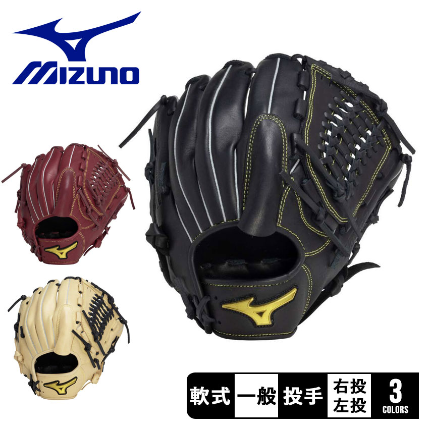 楽天市場】黒(グローブ・ミット|野球・ソフトボール 楽天市場】黒(グローブ・ミット|野球・ソフトボール