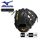 【店内全品★P5倍！】ミズノ グローブ MIZUNO 軟式用メジャースタイル タティスJrモデル 内野手用 大人 一般 ブラック 黒 MAJOR STYLE 1AJGR29907 野球 ベースボール グラブ グローブ 軟式 内野手 一般 大人 野球用品 スポーツ 部活 運動 人気 かっこいい ZSPO