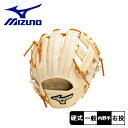 【6/5限定★最大300%ポイントバック】ミズノ グローブ MIZUNO 硬式用【グローバルエリート】Hselection SIGNA ScoreLink【内野...