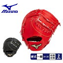 【店内全品★P5倍！】ミズノ グローブ MIZUNO 硬式用　グローバルエリート H Selection∞インフィニティ メンズ レディース ブラック 黒 ラディッシュ 赤 1AJFH22300 野球 ベースボール ユニセックス 一般 硬式 一塁手用 運動 部活 ZSPO