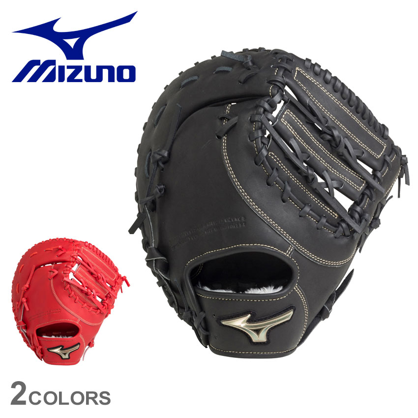 【500円引きCP★対象】ミズノ グローブ MIZUNO 少年軟式用 グローバルエリート Hselection SIGNA 一塁手用 TK型 キッズ ジュニア 子供 ブラック 黒 レッド 赤 1AJFY27400 野球 ベースボール グラブ 一塁手 ファースト ファーストミット ソフトボール 運動 ZSPO