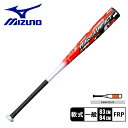 ~Ym obg MIZUNO p }OiCpNg l  jZbNX bh  zCg  ubN  Vo[ MAGNAIMPACT 1CJFR110 싅 x[X{[ obg    l 싅pi X|[c  ^ lC  ZSPO ybsOΏۊOz