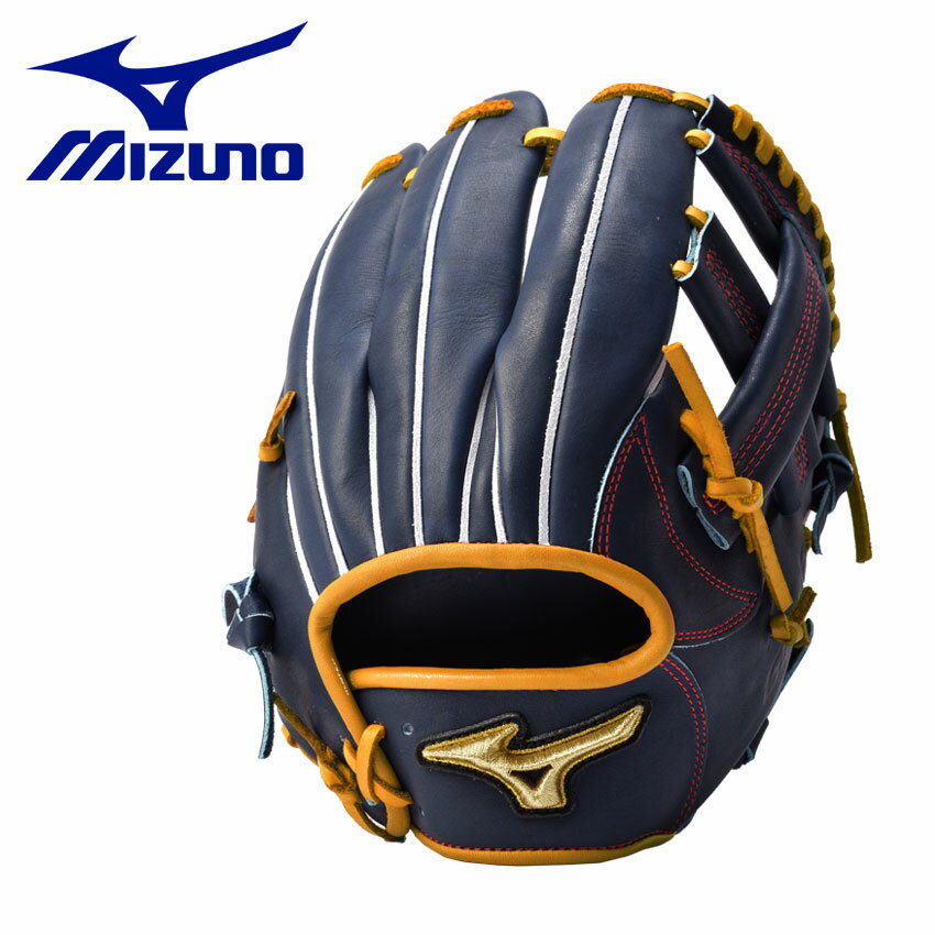 ミズノ グローブ MIZUNO 硬式用 グローバルエリート 2022年 大山悠輔モデル メンズ レディース ブルー オレンジ ネイビー 1AJGH87700 野球 ベースボール 社会人野球 硬式 運動 部活 ZSPO