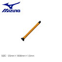 《アイテム名》 ミズノ バット用 グリップテープ MIZUNO メンズ レディース キッズ バット用 グリップテープ 1CJYT1011P 《アイテム説明》 MIZUNOより「バット用グリップテープ」です。薄めのクッションが入った柔らかタイプです。 《カラー名/カラーコード/管理No.》 01.ブラウン/-/"34008061" 製造・入荷時期により、細かい仕様の変更がある場合がございます。上記を予めご理解の上、お買い求め下さいませ。 関連ワード： 野球 ベースボール ソフトボール バット グリップ グリップ用テープ 修理 補修 フィット 柔らか クッション 部活 ZSPO date 2022/07/05Item Spec ブランド MIZUNO ミズノ アイテム バット用 グリップテープ スタイルNo 1CJYT1011P 商品名 バット用 グリップテープ 性別 メンズ レディース キッズ 原産国 China 他 素材 ポリウレタン 採寸 長さ 1000mm 幅 25mm 厚さ 1.5mm ※上記サイズは、実際に同一の商品を採寸した結果です。 商品によっては個体差がありますので誤差がでることが御座いますので参考目安としてご覧下さい。また、測定方法によっても誤差が生じますので、予めご了承ください。 当店では、スタジオでストロボを使用して撮影しております。商品画像はできる限り実物を再現するよう心掛けておりますが、ご利用のモニターや環境等により、実際の色見と異なる場合がございます。ご理解の上、ご購入いただけますようお願いいたします。 ▲その他アイテムはこちら