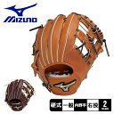 ミズノ グローブ MIZUNO 硬式用 グローバルエリート Hselection SIGNA 【内野手用(センターポケット深め) サイズ9】 大人 一般 ブラウン 茶 ブラック 黒 1AJGH32513 硬式 野球 グラブ グローブ 内野手 スポーツ 部活 運動 人気 本革 ZSPO