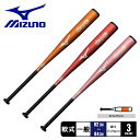 ミズノ バット MIZUNO 軟式用ウィルドライブ レッド ミドル メンズ レディース オレンジ レッド 赤 WILLDRIVE RED 1CJMR17982 ...