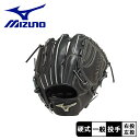 ミズノ グローブ・ミット MIZUNO 硬式用【グローバルエリート】Hselection SIGNA ScoreLink【投手用/サイズ11】 メンズ レディー...
