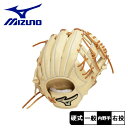 ミズノ グローブ MIZUNO 硬式用【グローバルエリート】Hselection SIGNA JF【内野手用(センターポケット深め)/サイズ9】 大人 一般 ホワイト 白 GE HS SIGNA JF 25SS 1AJGH32613 野球 ベースボール グラブ グローブ 硬式 外野手 一般 大人 ZSPO