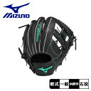 ミズノ グローブ MIZUNO 軟式用エンジニアードスタイル【内野手用/サイズ9】 ユニセックス ブラック 黒 1AJGR32503 野球グローブ 本革 軽量 ...