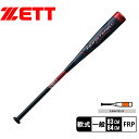 ゼット バット ZETT 一般軟式バット モンスターブラックキャノン ブラック メンズ レディース ブラック 黒 レッド 赤 MONSTER BLACKCANN...