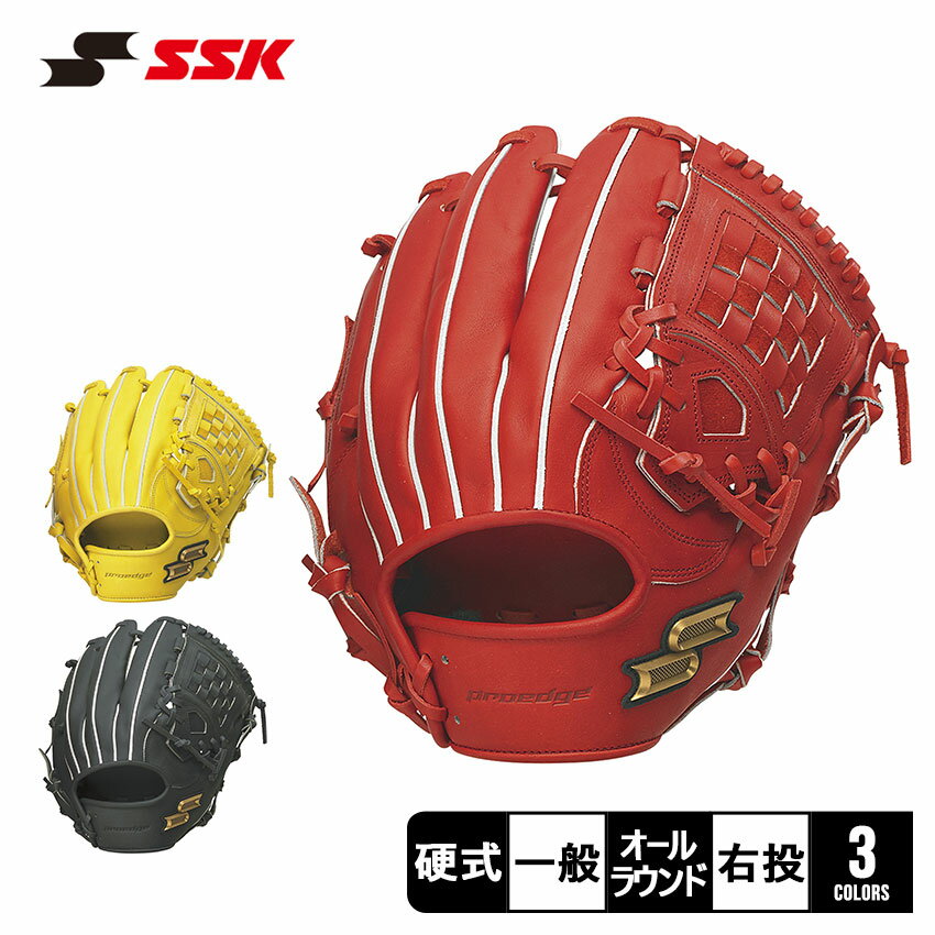 【年末年始SALE★開催中！】エスエスケイ グローブ SSK 硬式 プロエッジ オールラウンド用 大人 一般 ユニセックス ブラック 黒 イエロー 黄 proedge PEK8666L23 野球 ベースボール グラブ グローブ 硬式 オールラウンド 一般 大人 野球用品 スポーツ 部活 運動 人気 ZSPO