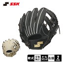 エスエスケイ グローブ SSK 少年軟式プロエッジアドヴァンスドオールラウンド用 Sサイズ キッズ ジュニア 子供 ブラック 黒 ベージュ ブラウン PROEDGE ADVANCED AJBJ223F 野球 ベースボール グラブ グローブ 軟式 オールラウンド ジュニア ZSPO