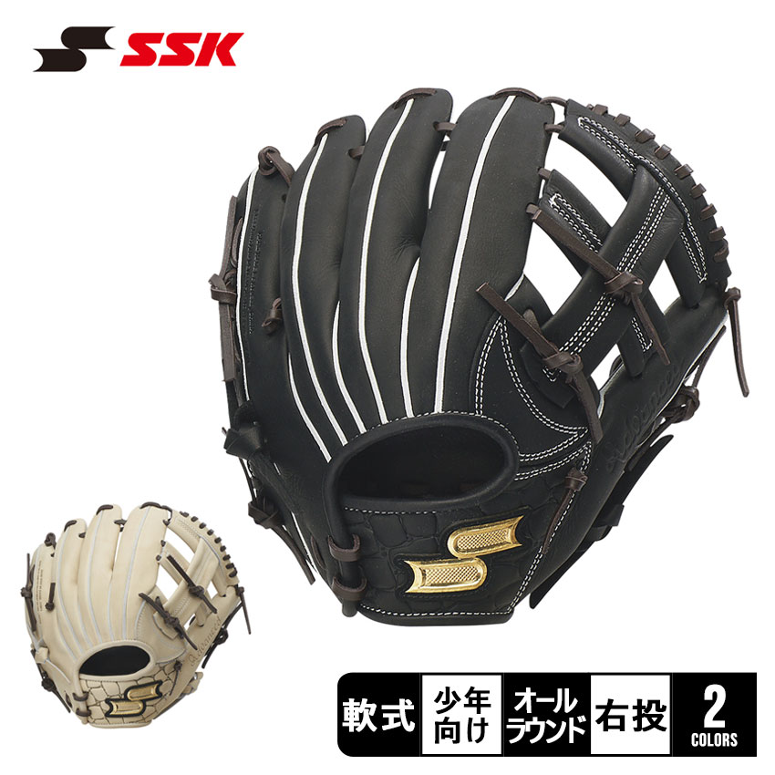 【店内全品★P5倍！】エスエスケイ グローブ SSK 少年軟式 プロエッジアドヴァンスド オールラウンド用 ..