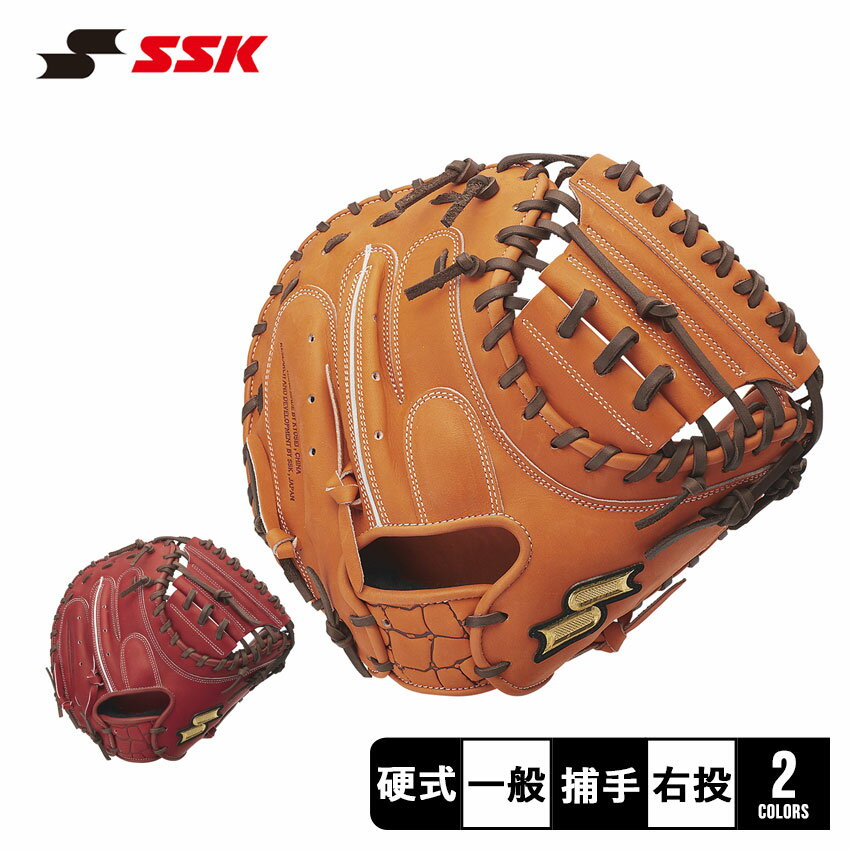 【店内全品★P5倍！】エスエスケイ キャッチャーミット SSK 硬式 プロエッジアドヴァンスド 捕手用 大人 一般 ブラウン 茶 オレンジ PROEDGE ADVANCED AKTM04423F 野球 ベースボール ミット 硬式 キャッチャー 捕手 一般 大人 野球用品 スポーツ 部活 運動 人気 ZSPO