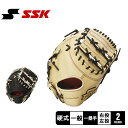 【6/5限定★最大300%ポイントバック】エスエスケー ファーストミット SSK 硬式プロエッジ一塁手用 ユニセックス ブラウン 茶 ブラック 黒 PEKF13...