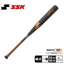 エスエスケイ バット SSK スカイフライト LB メンズ レディース ブラック 黒 EBB1106 野球 ベースボール バット 硬式 金属 一般 大人 野球用...
