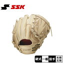 エスエスケイ グローブ SSK 硬式プロエッジ投手用 ユニセックス ベージュ PEK71524 野球 ベースボール グラブ グローブ 硬式 投手 一般 大人 野球用品 スポーツ 部活 運動 人気 かっこいい 本革 天然皮革 レザー おすすめ 定番 普通 ZSPO