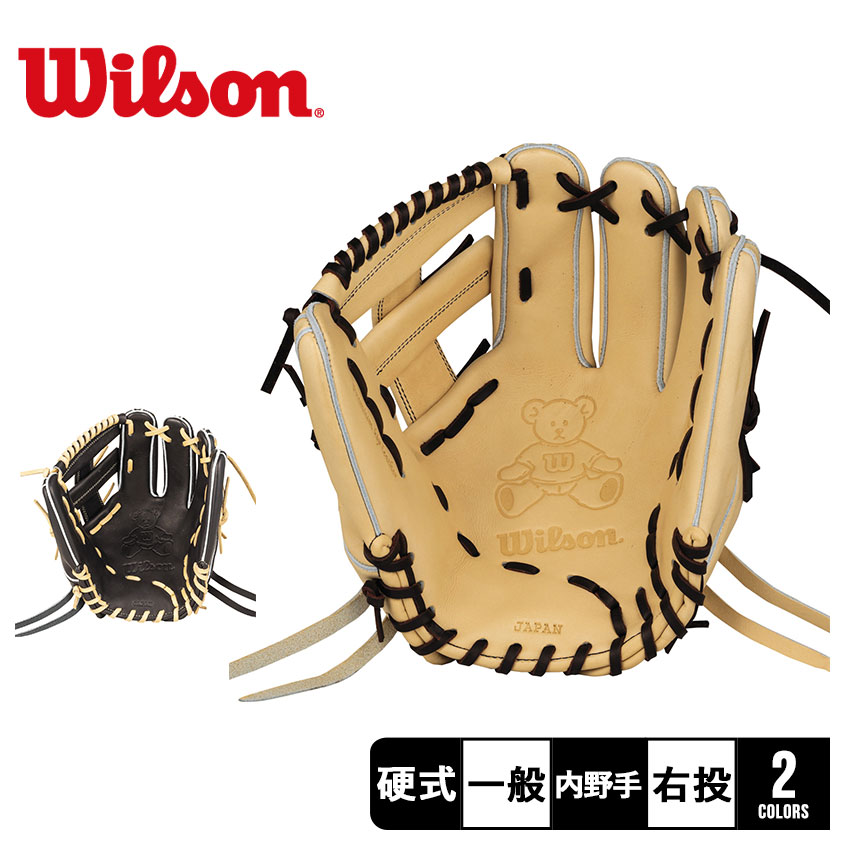 【年末年始SALE★開催中！】ウィルソン グラブ WILSON 硬式用 スタッフ デュアル 内野手用 27型 大人 一般 ブラック 黒 ブロンド Staff DUAL WBW101506 WBW101508 野球 ベースボール グラブ グローブ 硬式 内野手 一般 大人 野球用品 スポーツ 部活 運動 人気 ZSPO