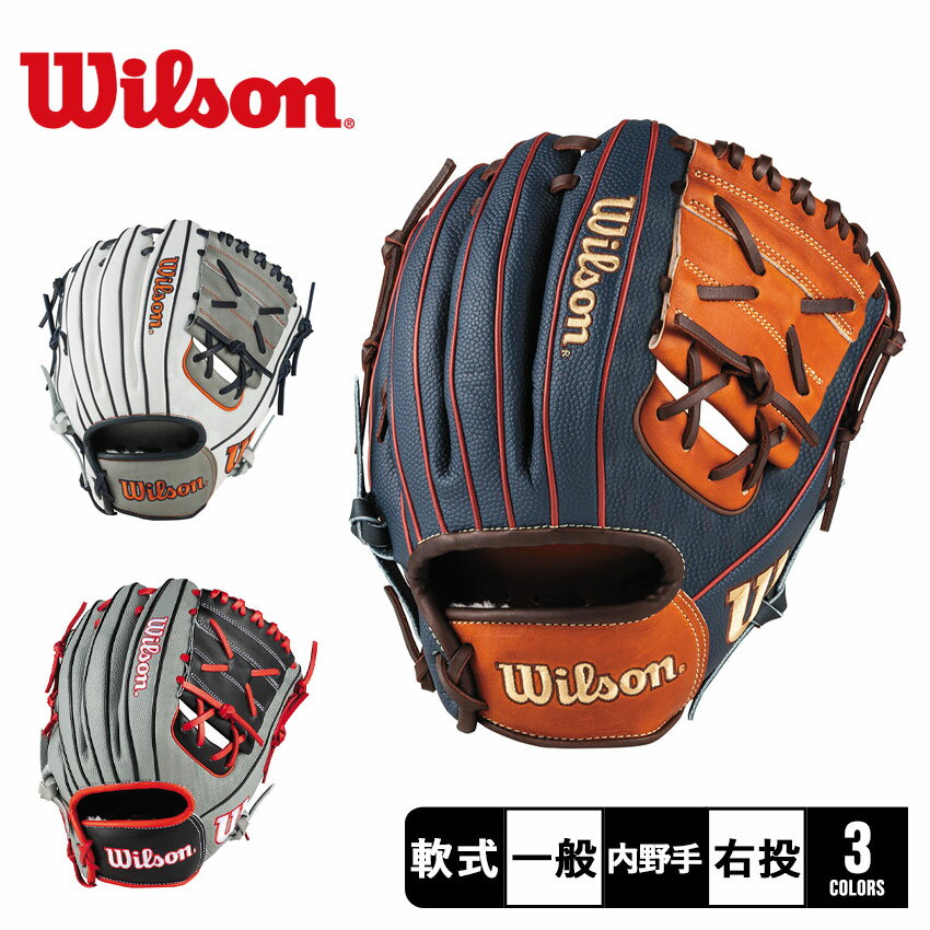 楽天市場】白(ブランドウィルソン)(グローブ・ミット|野球 楽天市場】白(ブランドウィルソン)(グローブ・ミット|野球