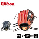 【6/10限定★Pバック】ウィルソン グローブ Wilson 女子ソフトボール用グラブ 内野手用 レディース ネイビー 紺 オレンジ WBW101846 WBW...