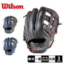【6/5限定★最大300%ポイントバック】ウィルソン グラブ WILSON D-MAX DUAL ユーティリティー用 DW5型 右投げ 大人 一般 ブラック 黒...